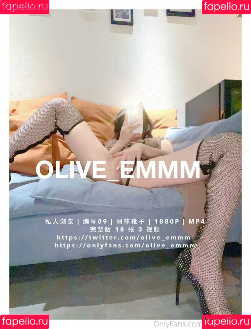 imoliveemmm Onlyfans Photo Gallery 