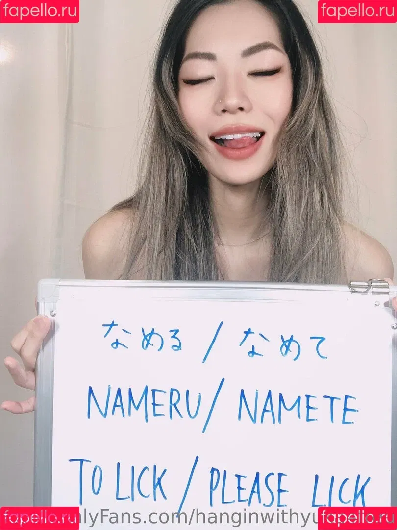 hanginwithyuka4free Onlyfans Photo Gallery 