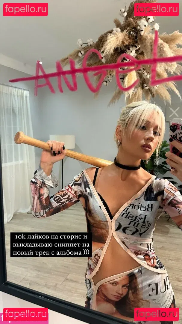 Klava Koka Onlyfans Photo Gallery 