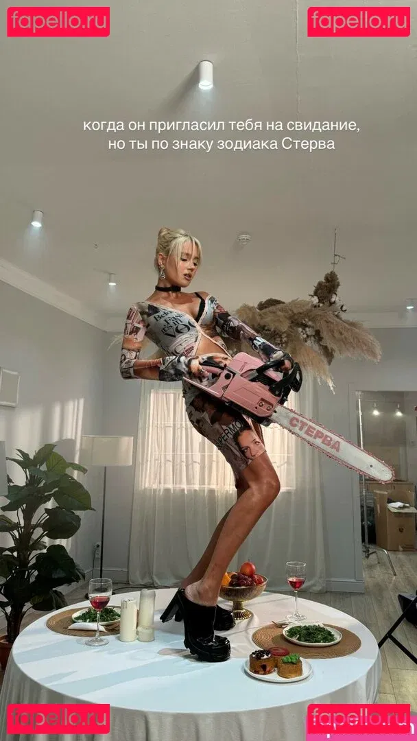 Klava Koka Onlyfans Photo Gallery 