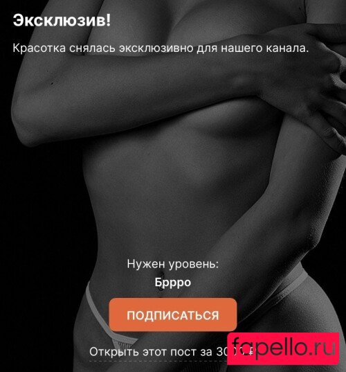 Romanowwa Onlyfans Photo Gallery 