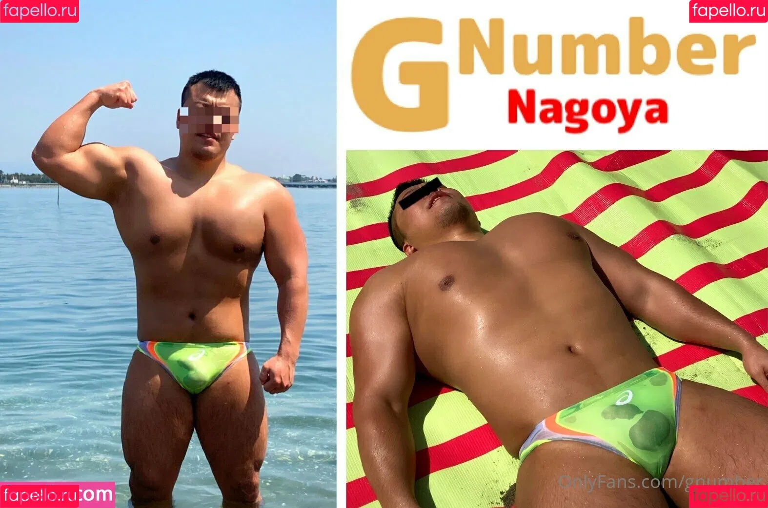 gnumber Onlyfans Photo Gallery 