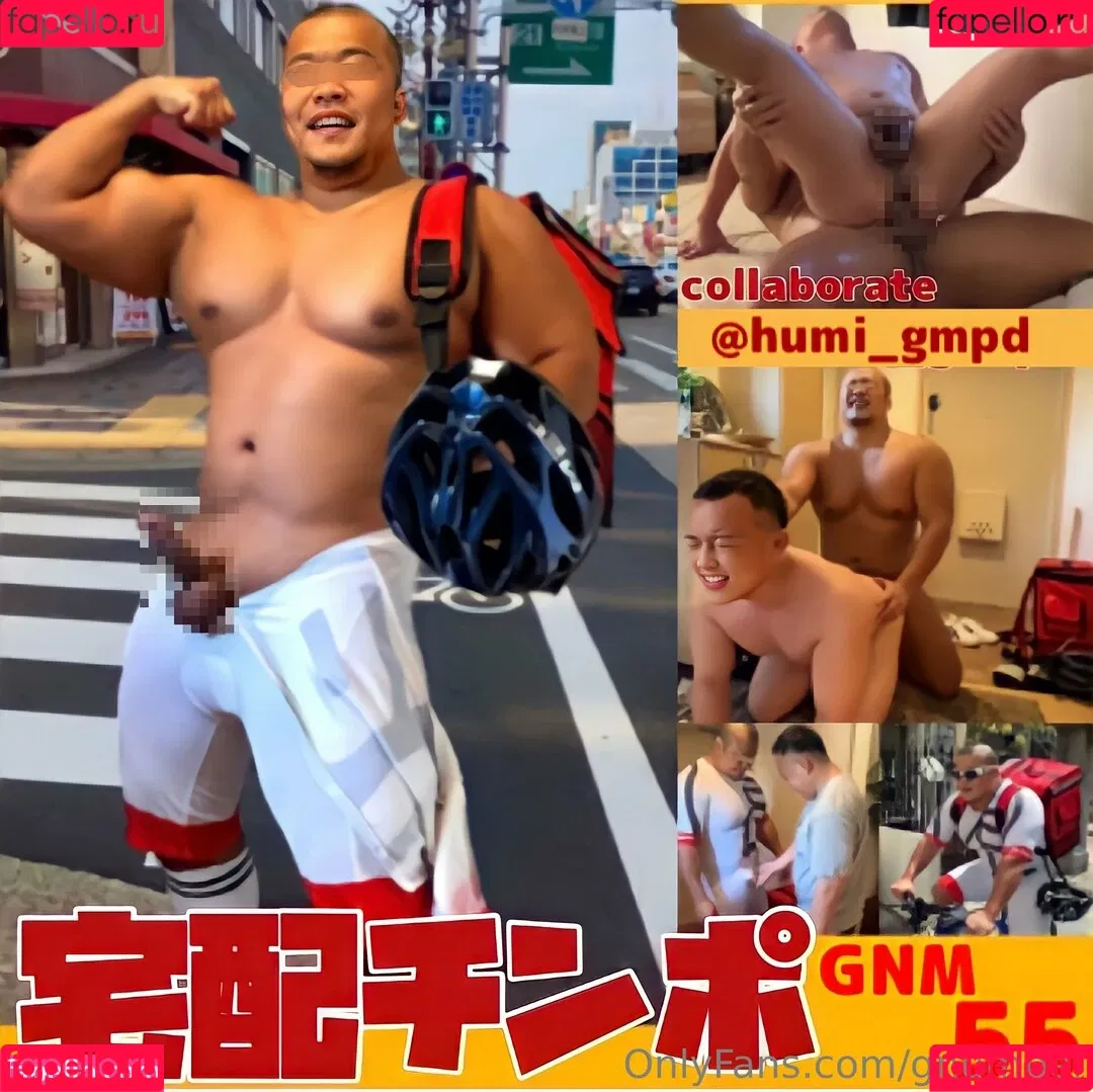 gnumber Onlyfans Photo Gallery 