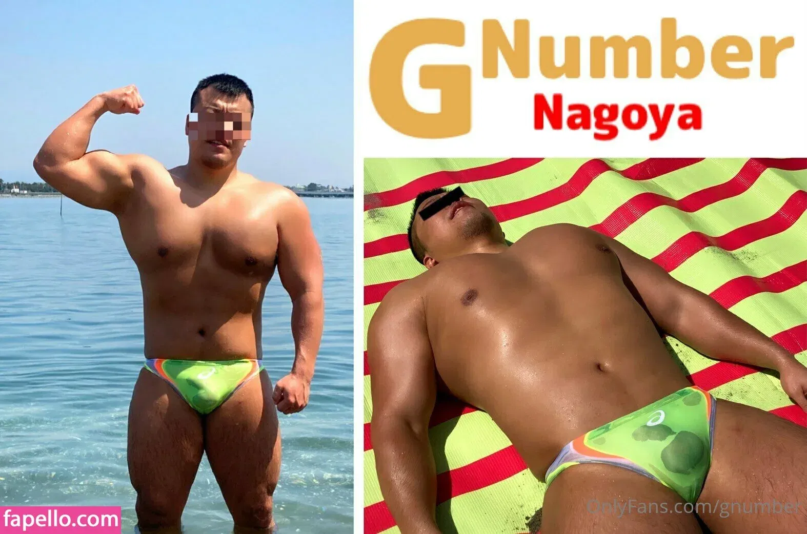 gnumber Onlyfans Photo Gallery 