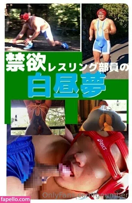 gnumber Onlyfans Photo Gallery 