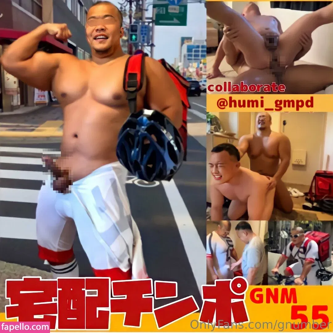 gnumber Onlyfans Photo Gallery 