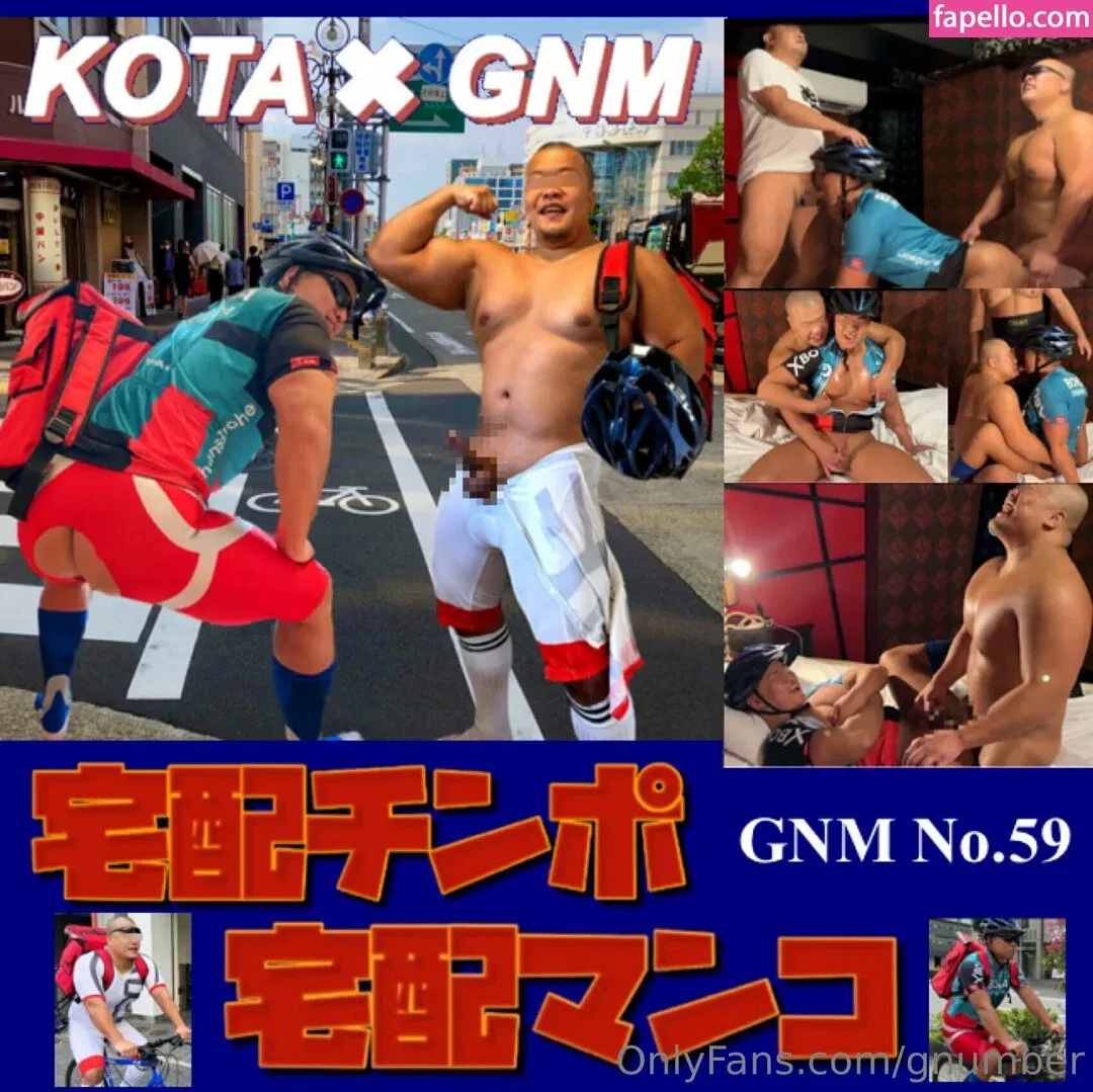 gnumber Onlyfans Photo Gallery 