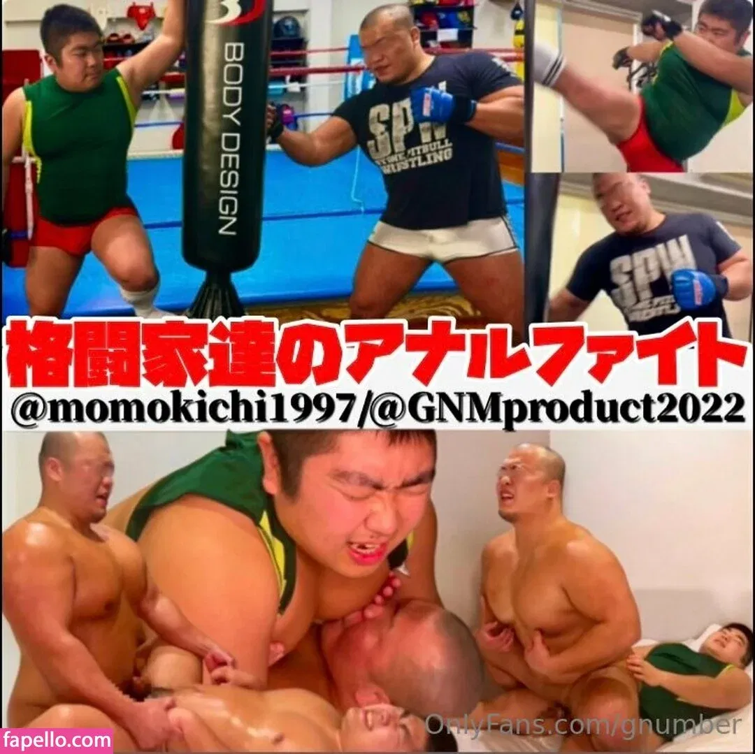 gnumber Onlyfans Photo Gallery 