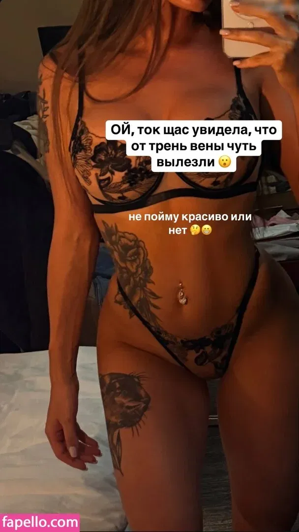 Dance Malyshka Onlyfans Photo Gallery 