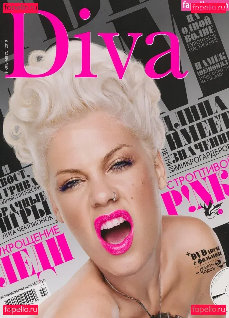 pinksuicide Onlyfans Photo Gallery 