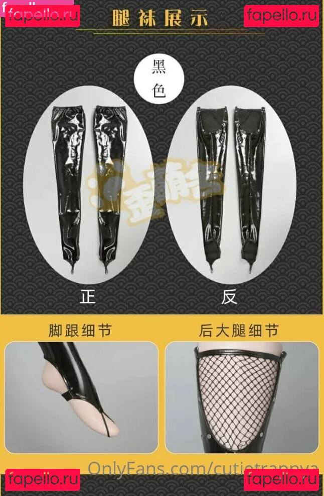 cutietrapnya Onlyfans Photo Gallery 