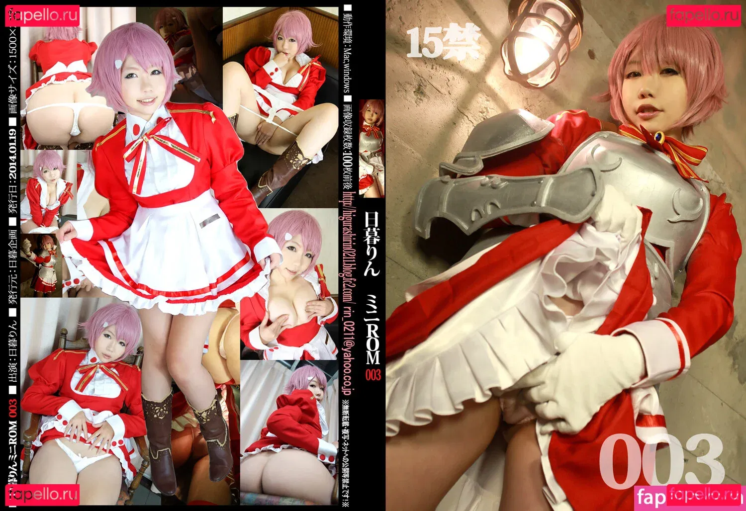 Rin Higurashi Onlyfans Photo Gallery 