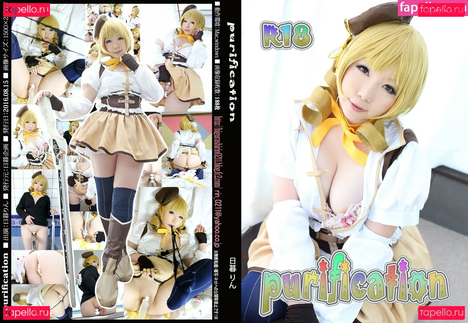 Rin Higurashi Onlyfans Photo Gallery 