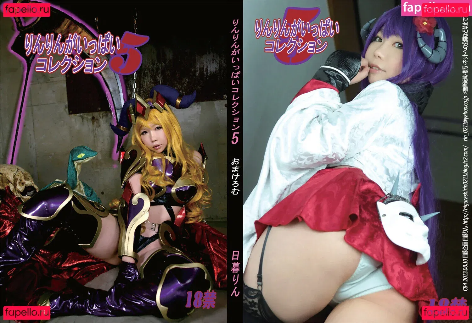 Rin Higurashi Onlyfans Photo Gallery 