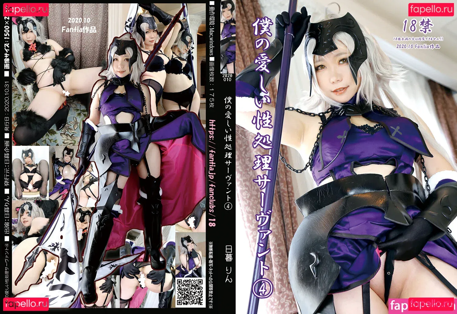 Rin Higurashi Onlyfans Photo Gallery 