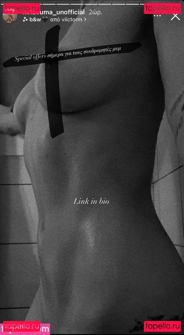 Tzouma Mym Onlyfans Photo Gallery 