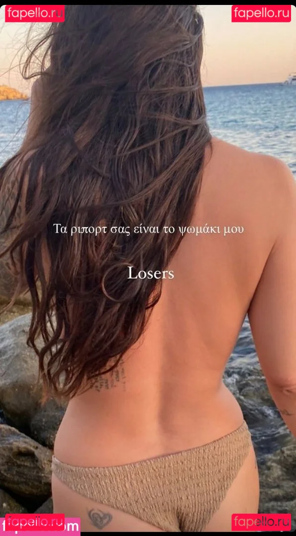 Tzouma Mym Onlyfans Photo Gallery 