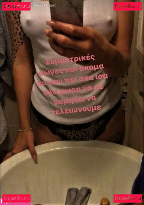 Tzouma Mym Onlyfans Photo Gallery 