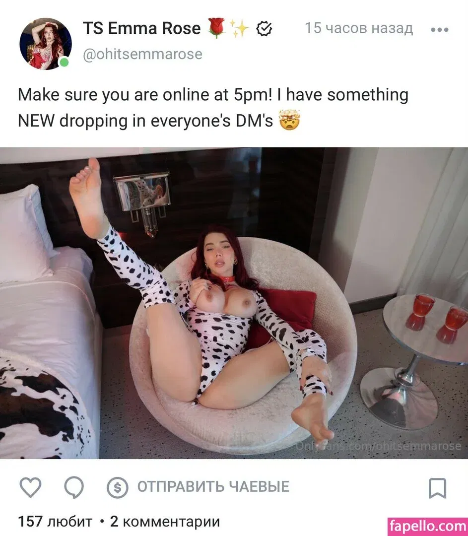 Emma Rose Onlyfans Photo Gallery 