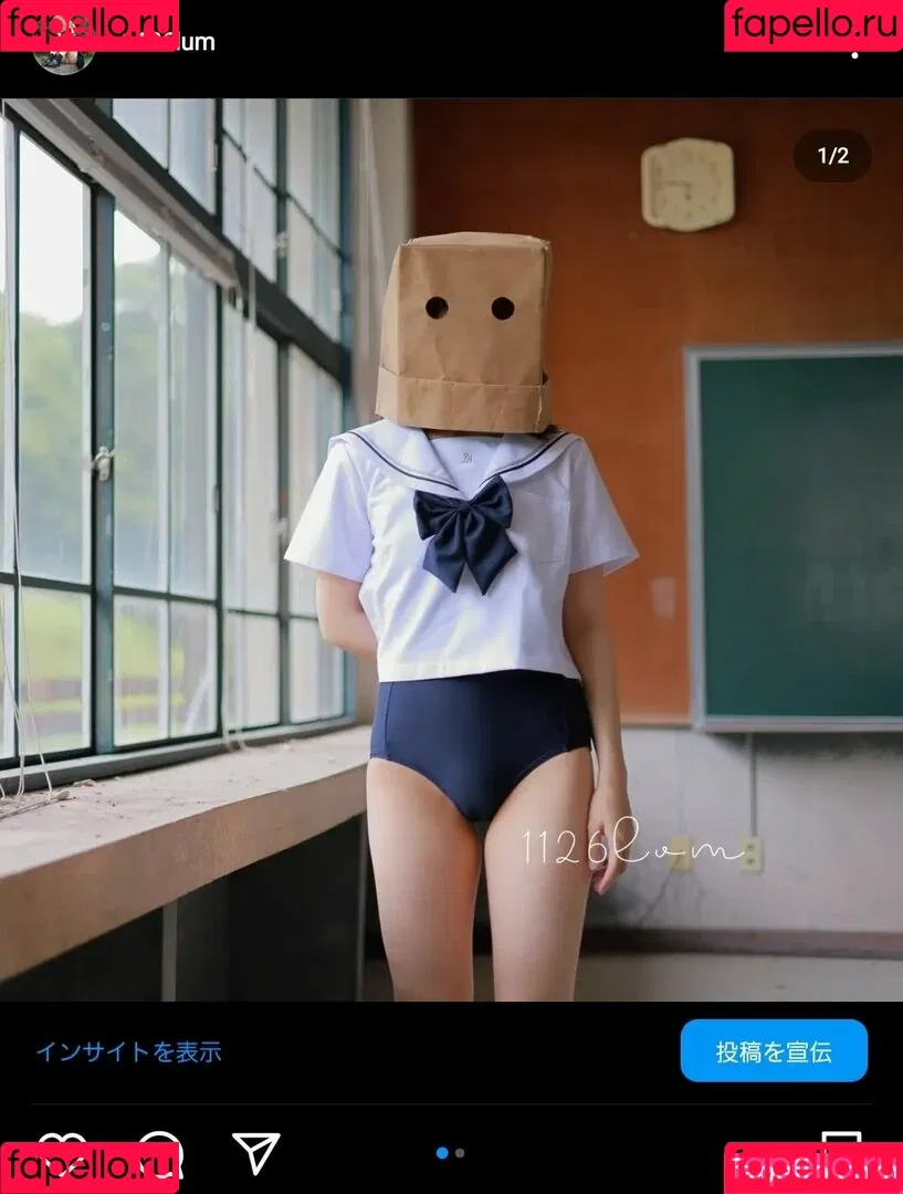 Ai Kamibukuro Onlyfans Photo Gallery 