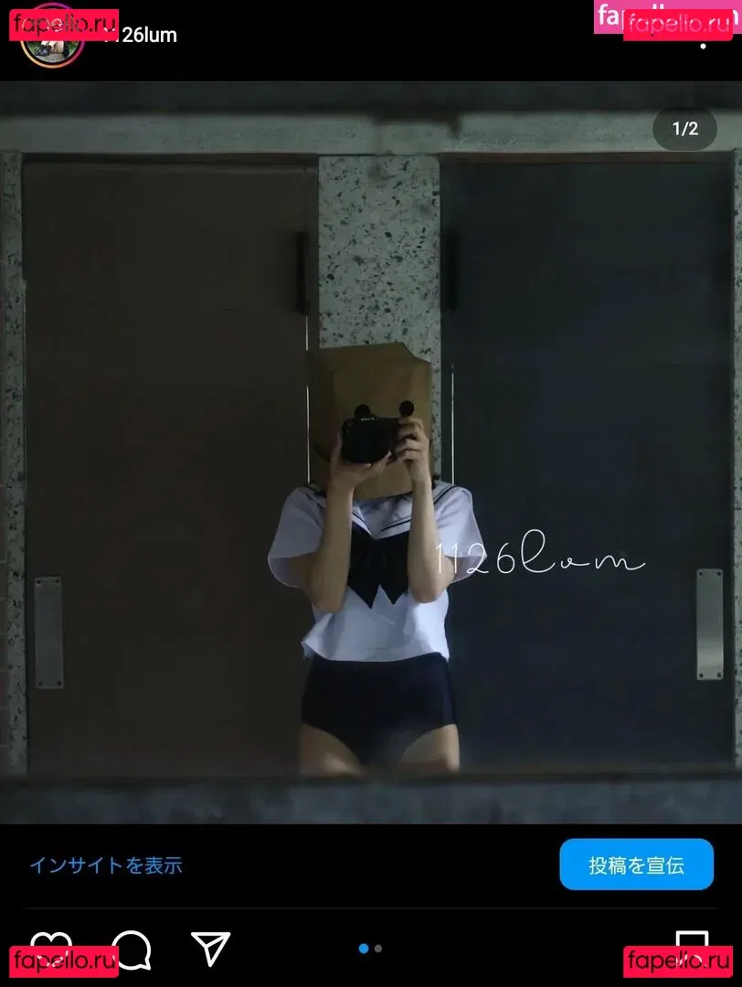 Ai Kamibukuro Onlyfans Photo Gallery 