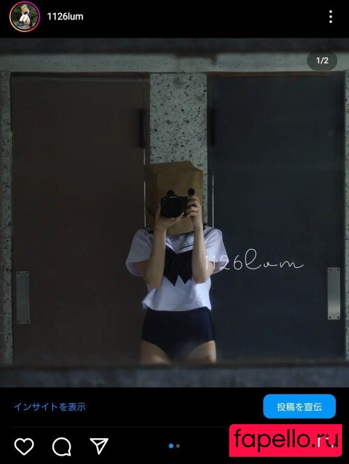 Ai Kamibukuro Nude Onlyfans Photo 8