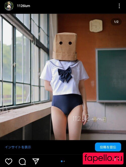 Ai Kamibukuro Nude Onlyfans Photo 7