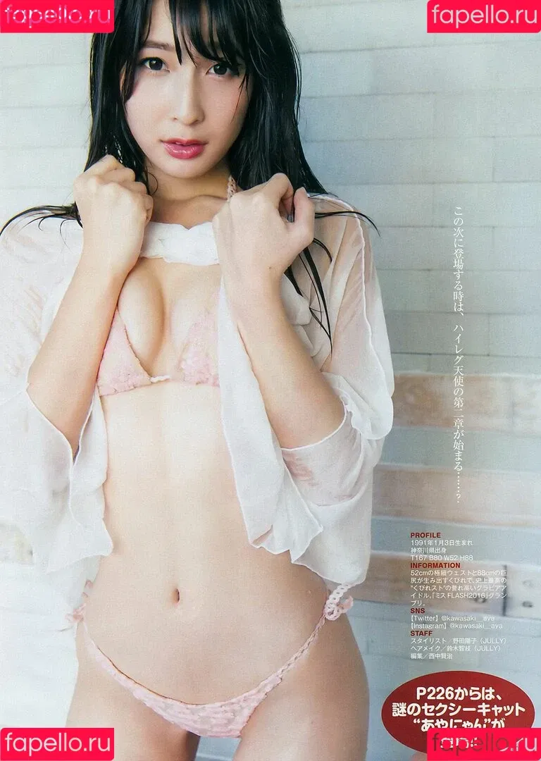 Kawasaki Aya Onlyfans Photo Gallery 