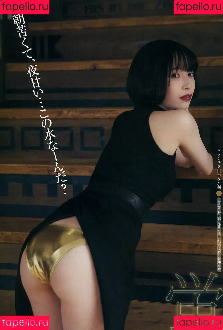 Kawasaki Aya Onlyfans Photo Gallery 