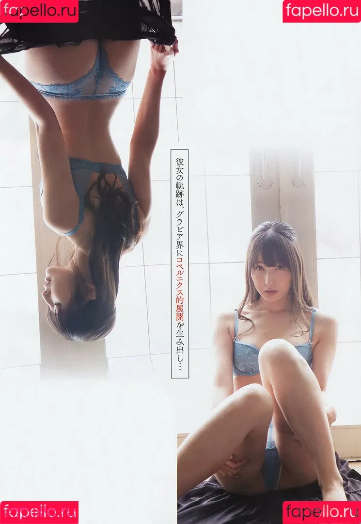 Kawasaki Aya Onlyfans Photo Gallery 
