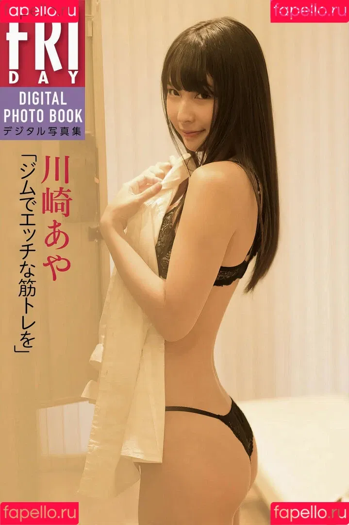 Kawasaki Aya Onlyfans Photo Gallery 