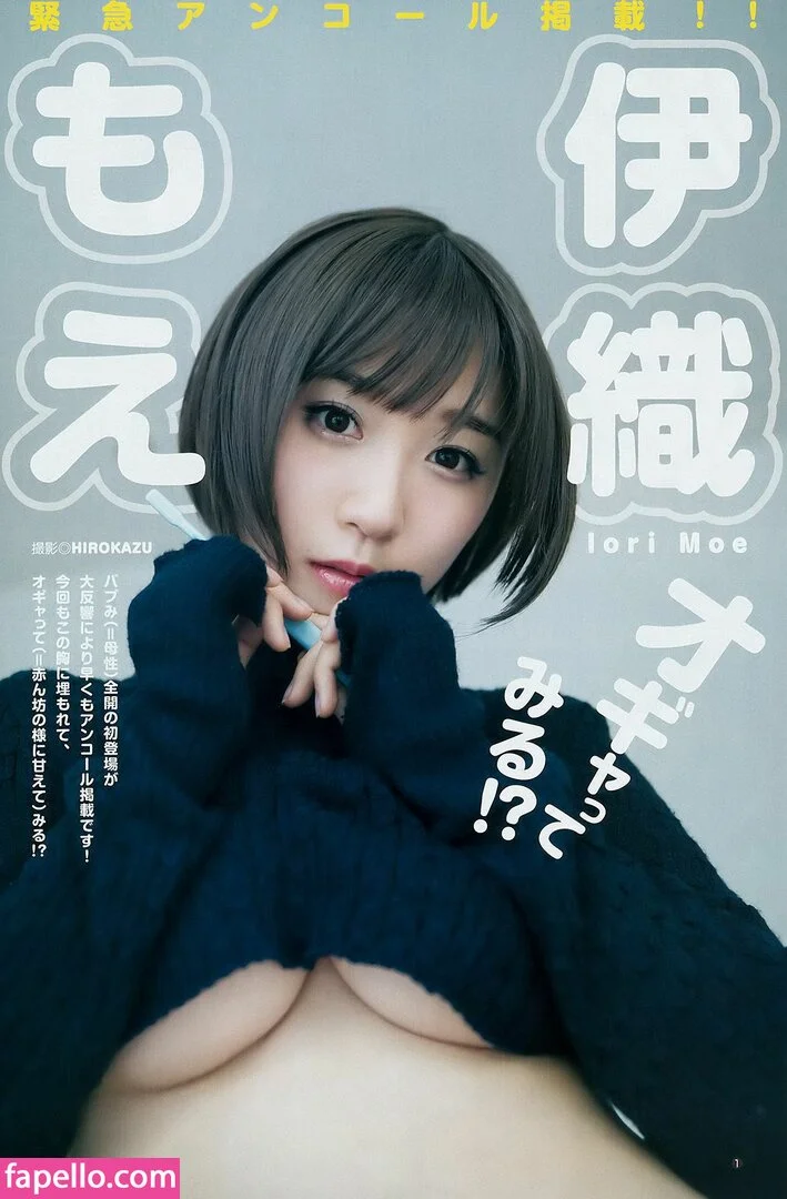 Kawasaki Aya Onlyfans Photo Gallery 