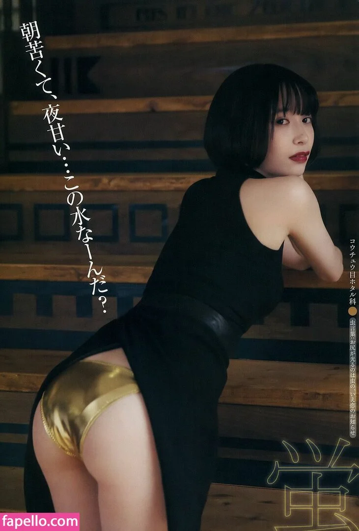 Kawasaki Aya Onlyfans Photo Gallery 