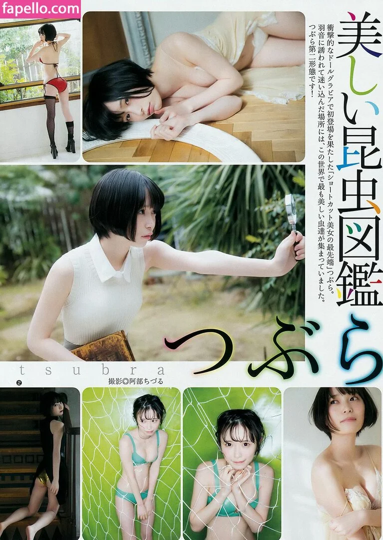 Kawasaki Aya Onlyfans Photo Gallery 