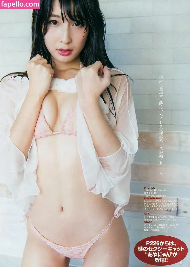 Kawasaki Aya Onlyfans Photo Gallery 