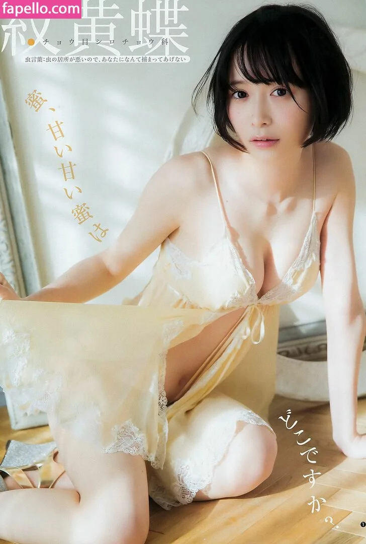 Kawasaki Aya Onlyfans Photo Gallery 