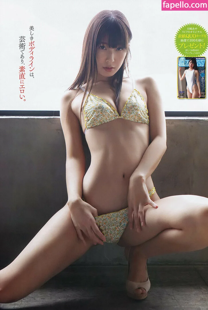 Kawasaki Aya Onlyfans Photo Gallery 