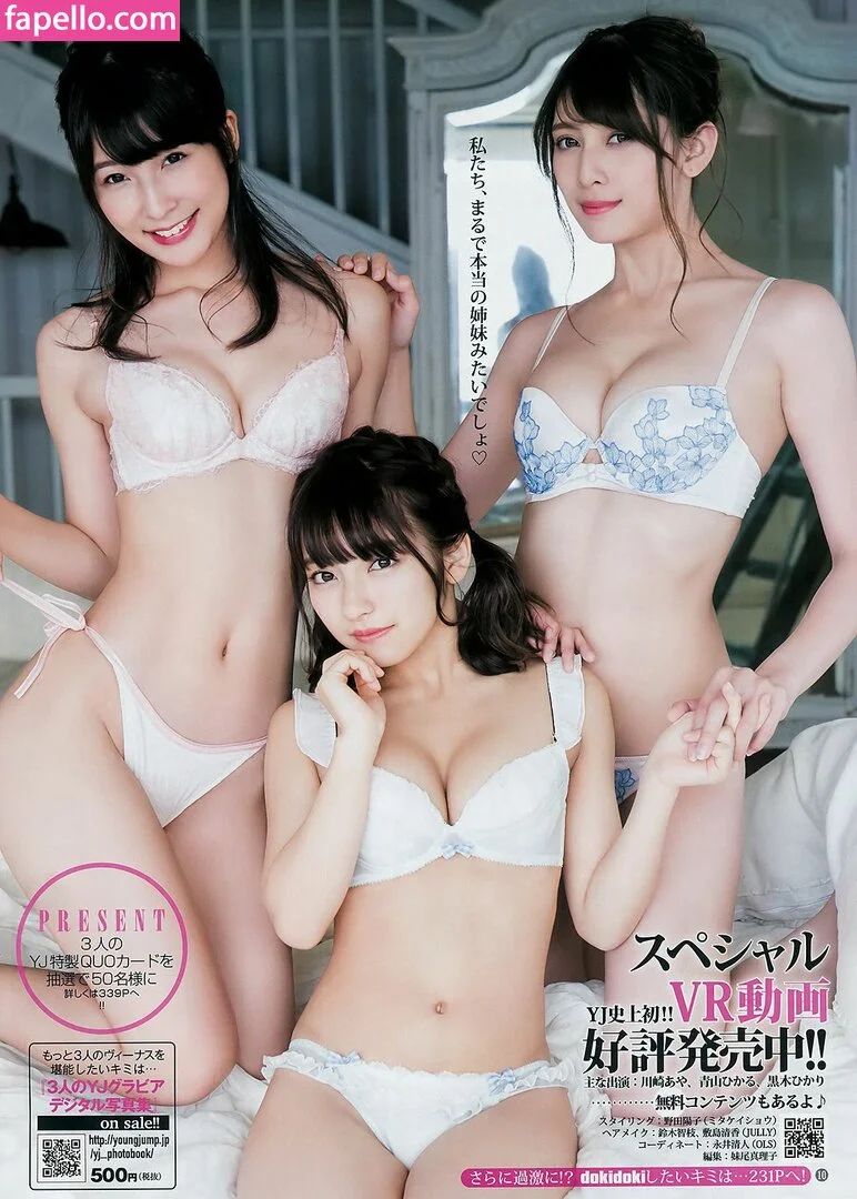 Kawasaki Aya Onlyfans Photo Gallery 