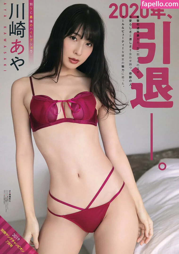 Kawasaki Aya Onlyfans Photo Gallery 