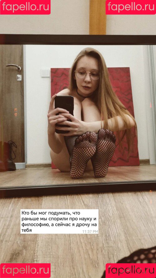 aemulus Onlyfans Photo Gallery 