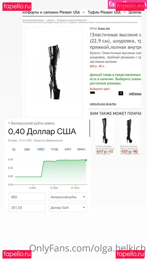 olga_dancer Onlyfans Photo Gallery 