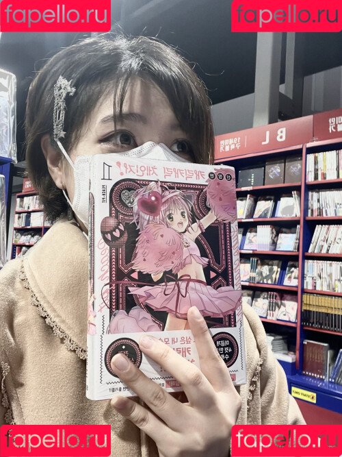 Arusama Onlyfans Photo Gallery 