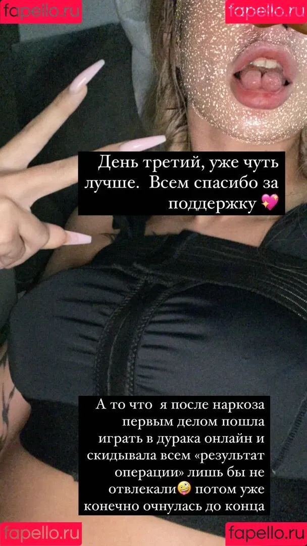 Amy Split Onlyfans Photo Gallery 