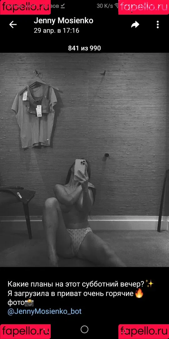 Jenny M Onlyfans Photo Gallery 