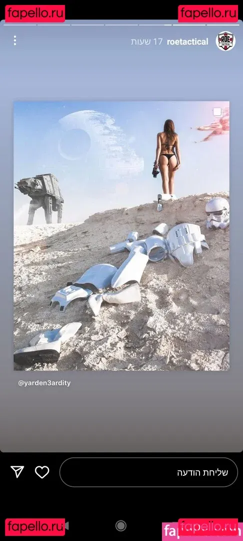 Yarden Ardity Onlyfans Photo Gallery 