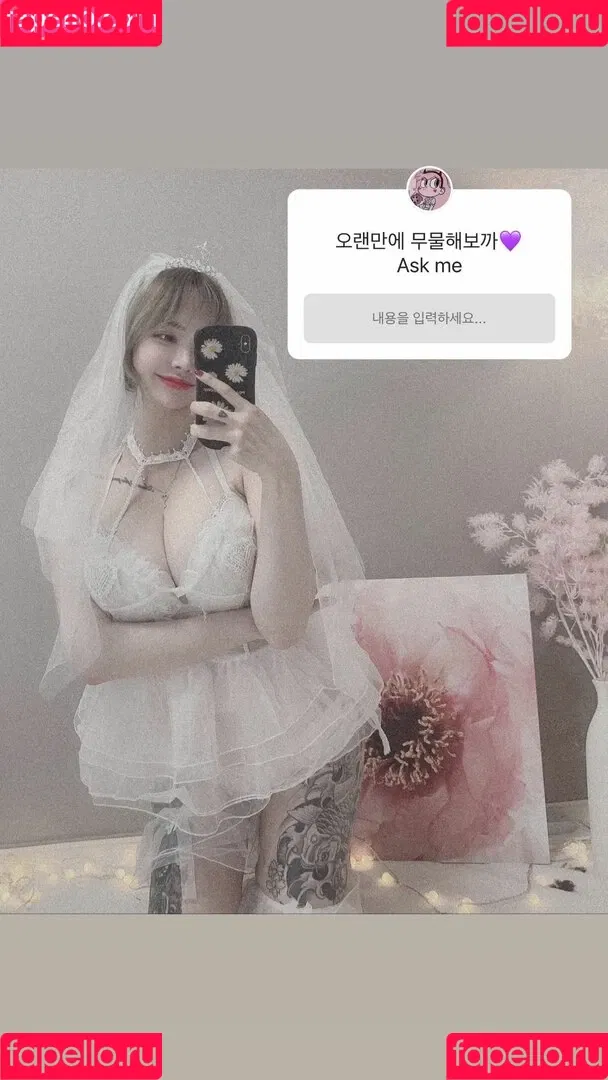 Ahyo12_07 Onlyfans Photo Gallery 