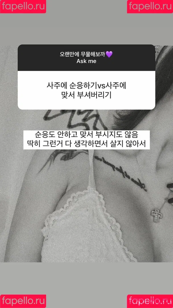 Ahyo12_07 Onlyfans Photo Gallery 