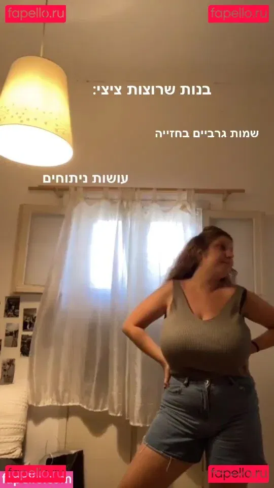 Ori Yaron Onlyfans Photo Gallery 