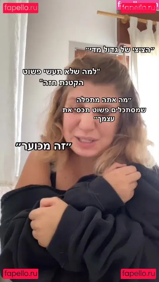 Ori Yaron Onlyfans Photo Gallery 