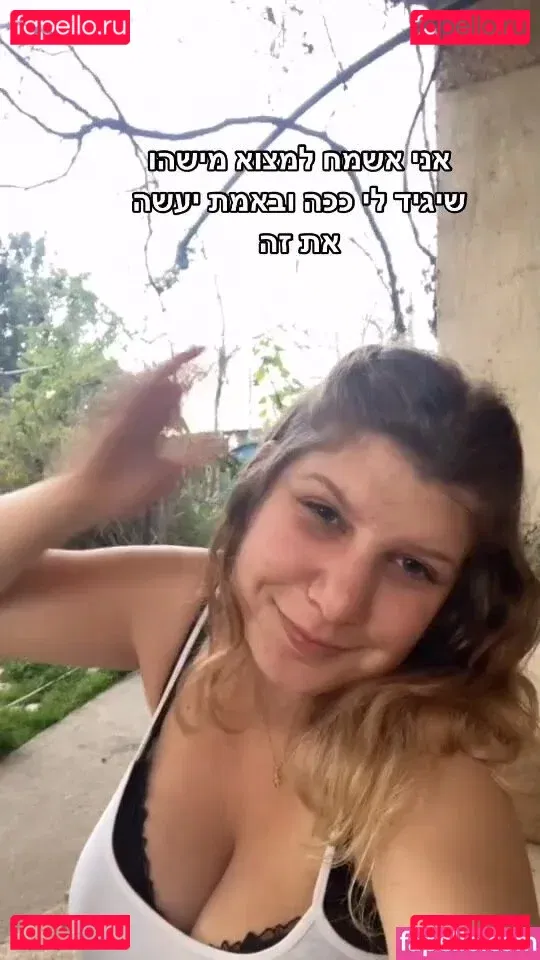 Ori Yaron Onlyfans Photo Gallery 